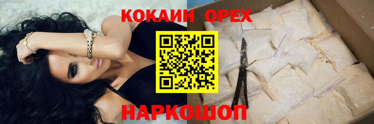 Бошки Шишки  COCAIN  МЕФ   ГАШИШ  Димитровград  Вход с VPN 