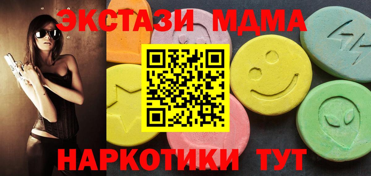 Ecstasy Punisher Димитровград