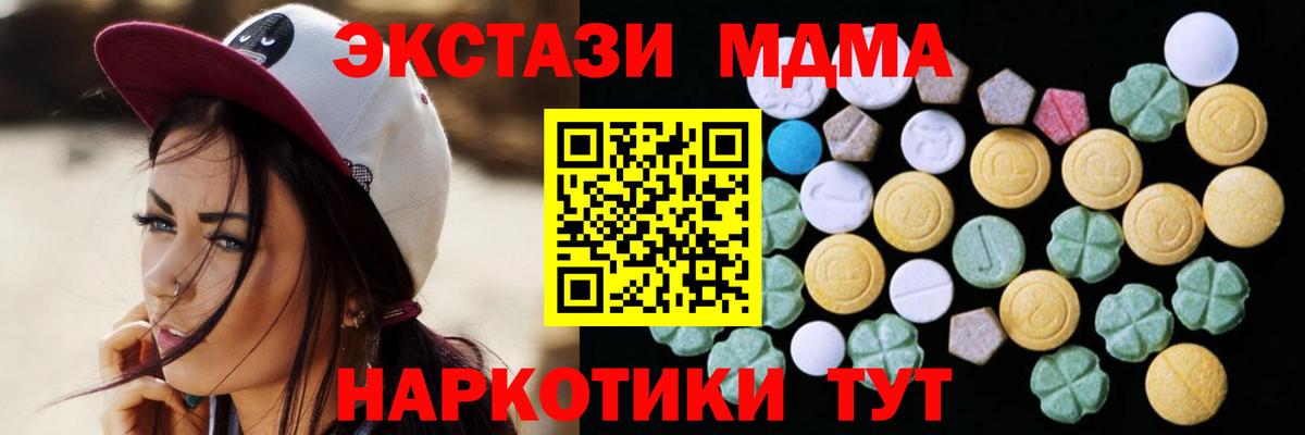 Экстази круглые  Экстази  blacksprut онион  Димитровград  Вход с VPN  ЭКСТАЗИ ешки 