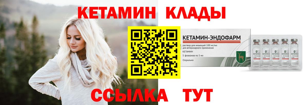 Кетамин ketamine Димитровград