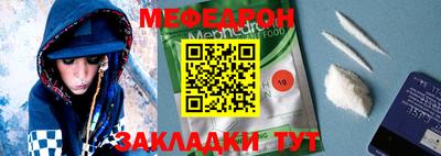 прущая мука Сибай