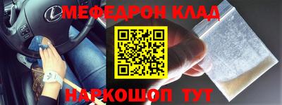 герыч Саяногорск