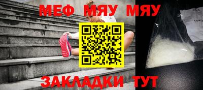 мескалин Сертолово