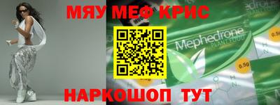 герыч Саяногорск