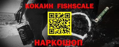 меф VHQ Ростов Великий