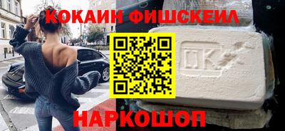 мескалин Сертолово