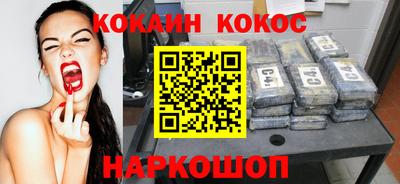 шишки Саянск