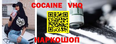 мдма Сафоново