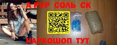 мескалин Сертолово