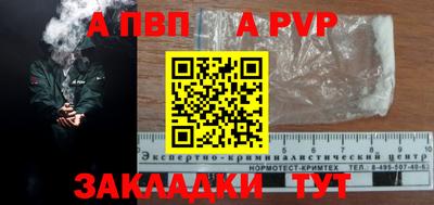 мдма Сафоново