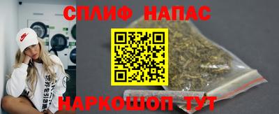 шишки Саянск
