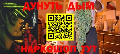 герыч Саяногорск