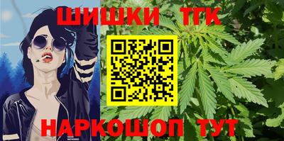 прущая мука Сибай