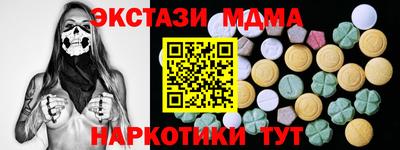 шишки Саянск