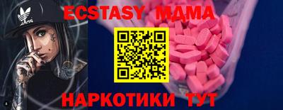 герыч Симферополь