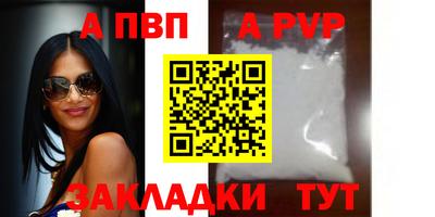мескалин Сертолово