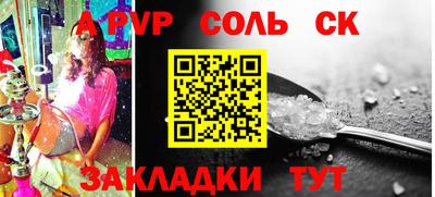 мдма Сафоново