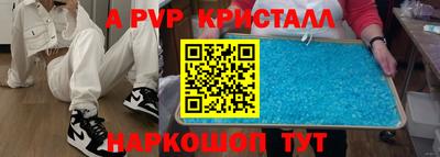 шишки Саянск