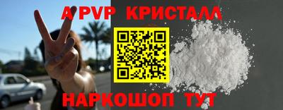 прущая мука Сибай