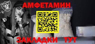 мескалин Сертолово