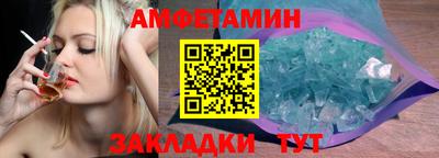герыч Саяногорск