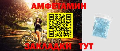 шишки Саянск