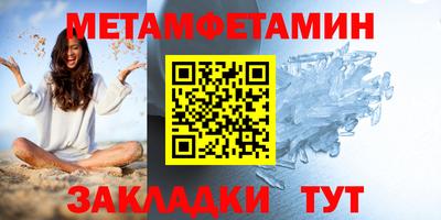 шишки Саянск