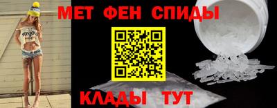 мдма Сафоново