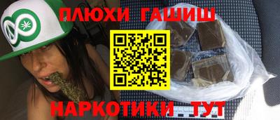 герыч Саяногорск