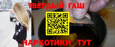 шишки Саянск