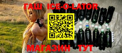мескалин Сертолово