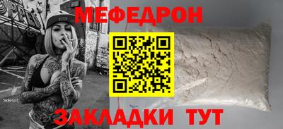 прущая мука Сибай