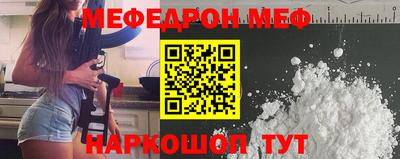 мескалин Сертолово