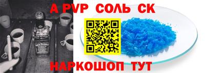 прущая мука Сибай