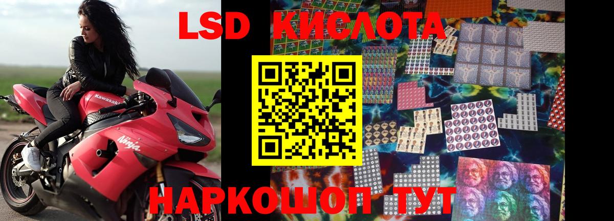 LSD-25 экстази ecstasy Димитровград