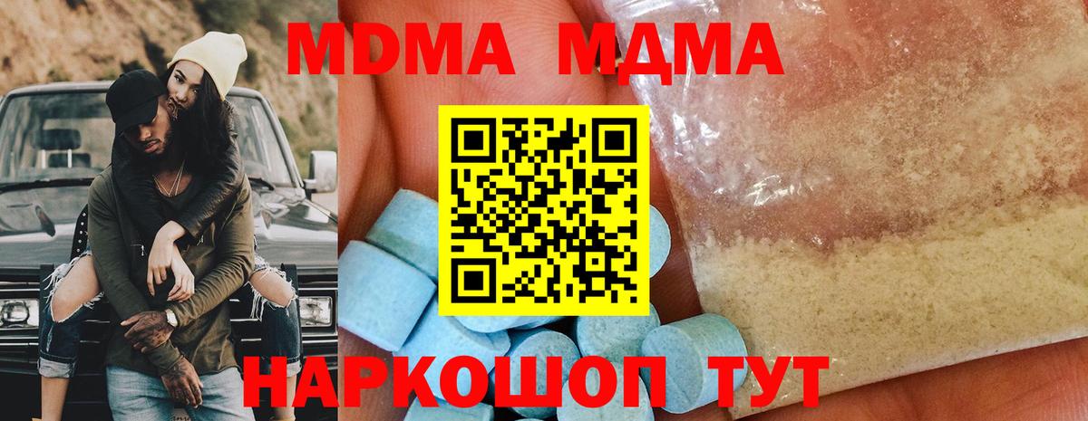 Димитровград  MDMA VHQ  Вход с VPN 