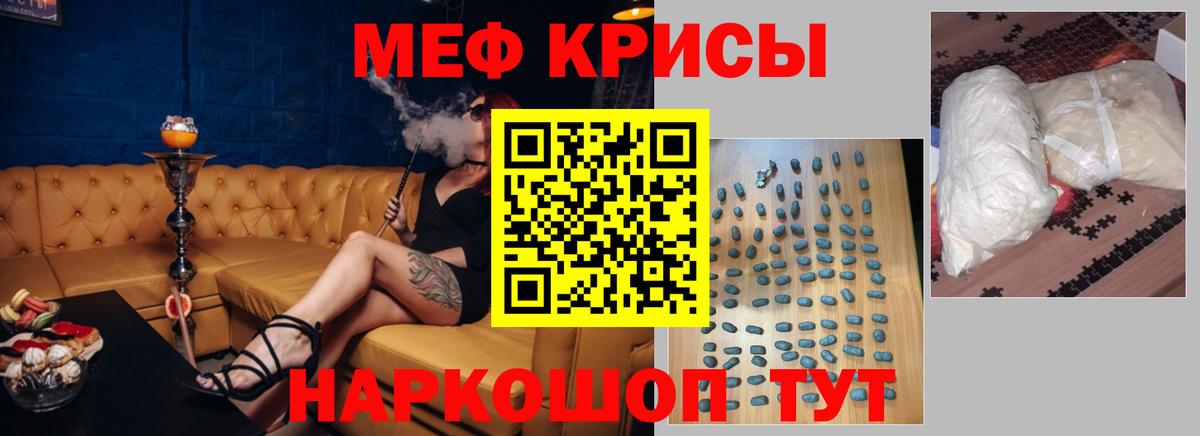 Димитровград  Меф  МЯУ-МЯУ 4 MMC  Вход с VPN  цена наркотик  Мефедрон мяу мяу 