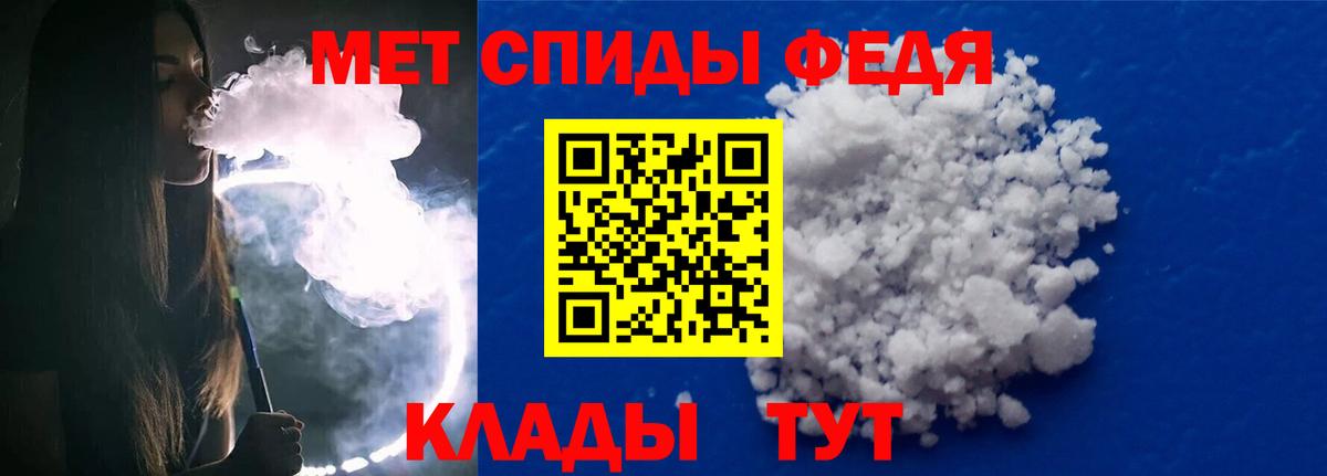 Первитин винт  Вход с VPN  Первитин винт  Димитровград 