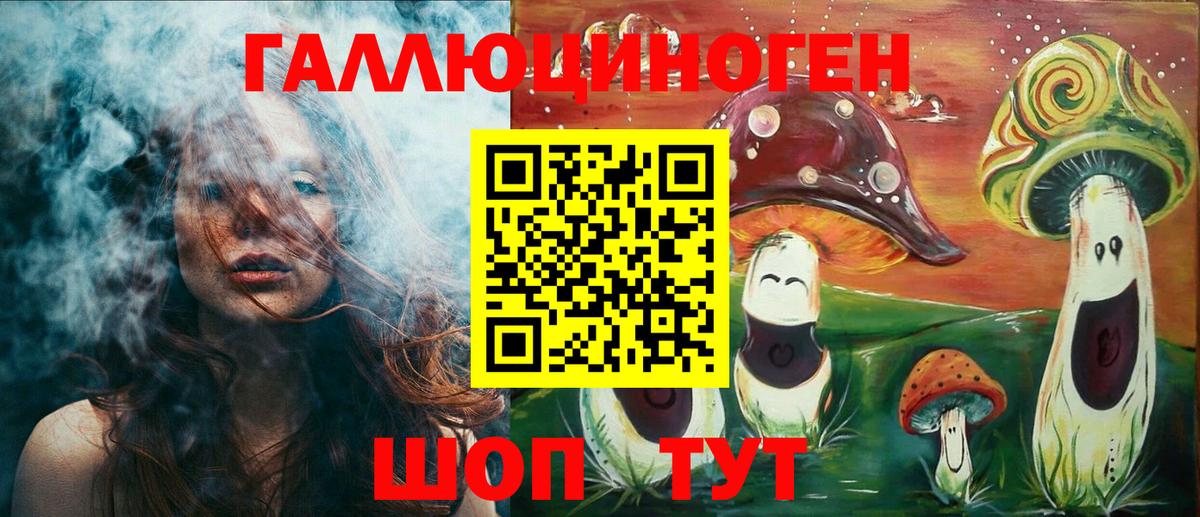 Димитровград  Псилоцибиновые грибы Magic Shrooms  Вход с VPN  Галлюциногенные грибы ЛСД 
