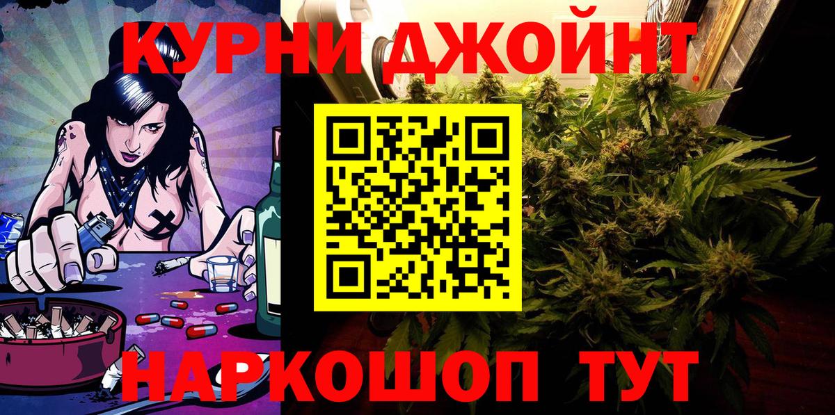 Димитровград  Шишки марихуана Amnesia  Конопля план  Вход с VPN  Конопля OG Kush 