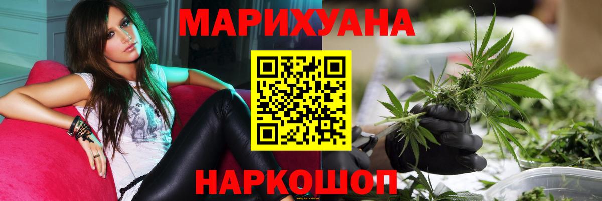 Конопля White Widow Димитровград